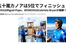 【WSL】五十嵐カノアは5位でフィニッシュ!MENSはMiguel Pupo、WOMENSはGabriela Bryanが優勝!CT開幕戦”Rip Curl Pro Bells Beach”ファイナルデイ・ハイライト