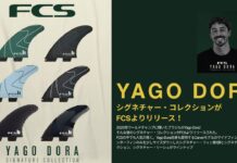 【2026年最新モデル】人気のCarverテンプレートをベースに、ワールドチャプ”Yago Doraシグネチャー・コレクション”がFCSよりリリース!