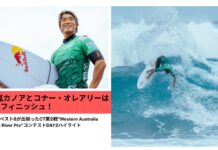 【WSL】五十嵐カノアとコナー・オレアリーは9位でフィニッシュ!男女共にベスト8が出揃ったCT第2戦”Western Australia Margaret River Pro”コンテストDAY2ハイライト