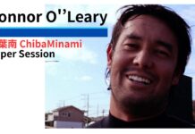 【日本が世界に誇るサーフスター】コナー・オレアリーが隠密で千葉南へ!? 河村海沙、松岡亜音と繰り広げたシークレット・スーパーセッション