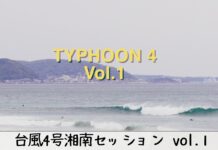 【台風4号】ツインフィッシュ湘南セッション vol.1