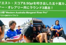 【WSL】ハイエスト・スコアとなる8.50ptを叩き出した五十嵐カノア、コナー・オレアリー共にラウンド3進出!CT第2戦”Western Australia Margaret River Pro”コンテストDAY1ハイライト