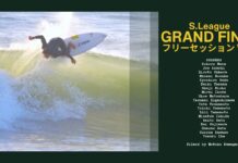 【Sリーグ】GRAND FINALフリーセッション Vol.3