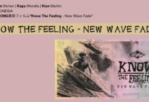 【世界が注目するトッププロジュニア】Jackson Dorian、Kapa Mendia、Kian Martinたちによるインドネシアでのスーパーセッションを収録したBILLABONG最新フィルム”Know The Feeling – New Wave Fade”がドロップ!