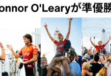 【WSL】日本代表Connor O’Learyが準優勝を果たす!MENSはEthan Ewing、WOMENSはStephanie Gilmoreが優勝!CT第3戦”Bonsoy Gold Coast Pro”ファイナルデイ・ハイライト