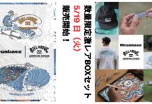 【数量限定!毎年即売り切れの超絶人気コラボ】BILLABONG × MEGABASSの2026年は日本が世界に誇るアーティストKENTARO YOSHIDAコレクションをリリース!!