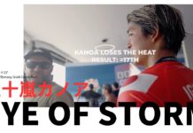 【日本が世界に誇るサーフスター】五十嵐カノアのコンテストの裏舞台を追うドキュメンタリー”EYE OF STORM”エピソード27はCT第3戦”Bonsoy Gold Coast Pro”
