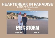 【日本が世界に誇るサーフスター】五十嵐カノアのCT裏舞台を追うドキュメンタリー・シリーズ”EYE OG THE STORM”エピソード30はCT第4戦の会場ニュージーランド編パート2