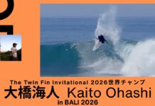 【oceanpeople最新動画】2025年The Twin Fin Invitational世界チャンプ・大橋海人 in BALI 2026