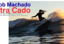 【時空を超えたカリスマ・サーフスター】Rob Machadoが自身の最新パフォーマンスミッド”Xtra Cado”モデルで繰り広げたシーサイド・リーフ・セッション