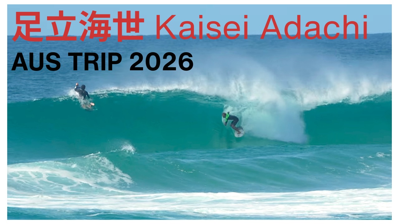 注目の18歳】世界を目指す足立海世による”オーストラリア2026