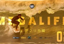 【波乗りジャパン】伊東李安琉がラウンドオブ32、WOMENSでは都筑有夢路がラウンドオブ16進出中!CS開幕戦”Balito Pro”の日本代表選手を追ったBAGBEE”MEGA LIFE”