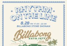 【8/28(金)17:00〜22:00】DJ HASEBEとHanah SpringによるDJパフォーマンスとライブも開催!BILLABONG STORE湘南にてBILLABONG×江ノ電コラボ・ローンチ・イベント開催!