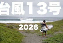 【台風13号】新井洋人が田中大貴と千葉南で最高のチューブをスコア!