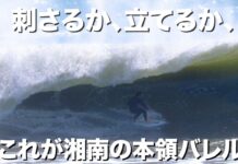 【oceanpeople最新動画】大橋海人、村上舜、田中透生、岩倉”Gujo”具威による台風30号セッション